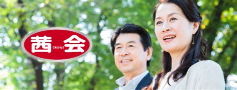 婚活 富山 40代|富山県の会員をご紹介 